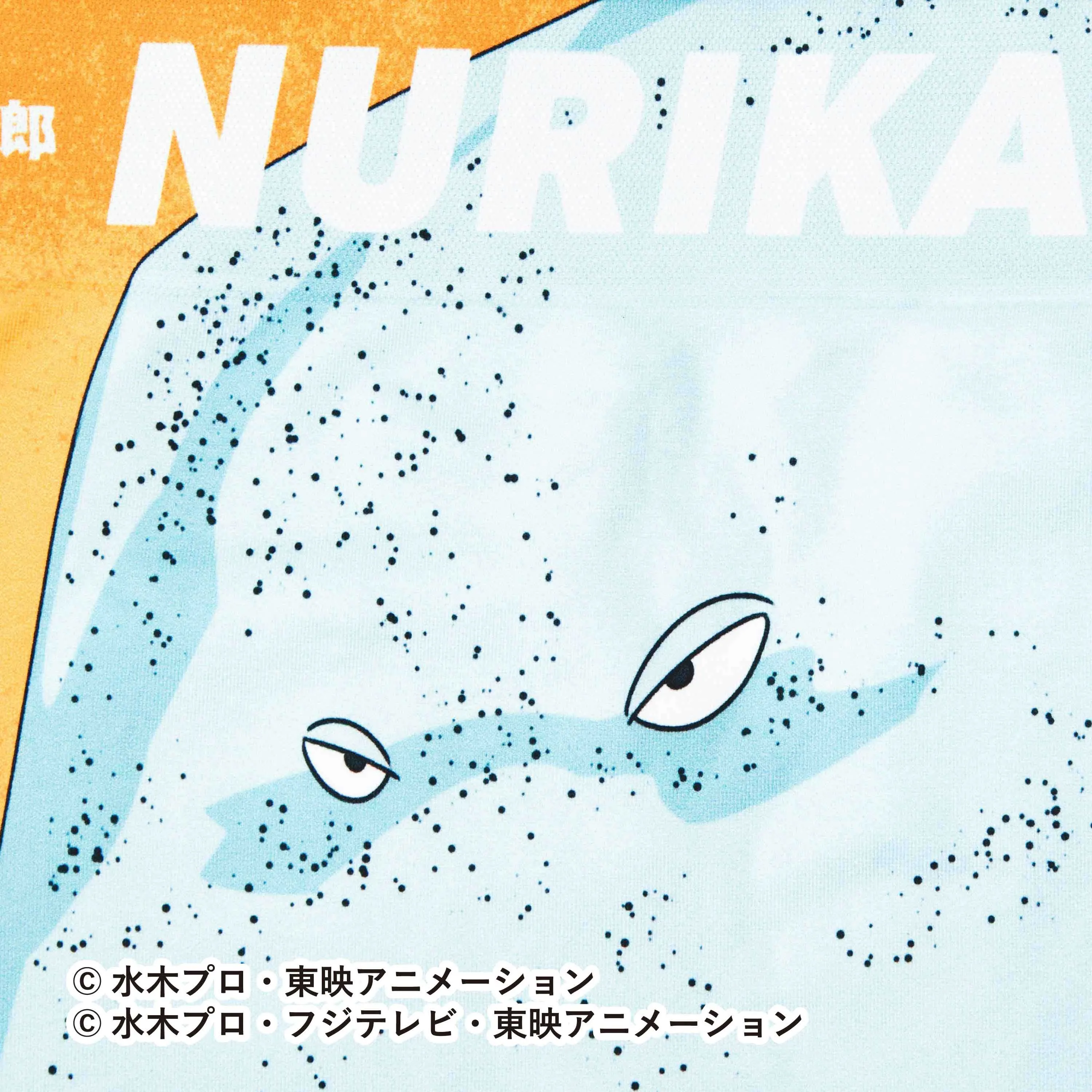 ＜ゲゲゲ ゲゲゲの鬼太郎＞NURIKABE/ぬりかべ　アンダーパンツ　メンズ　ポリエステルタイプ