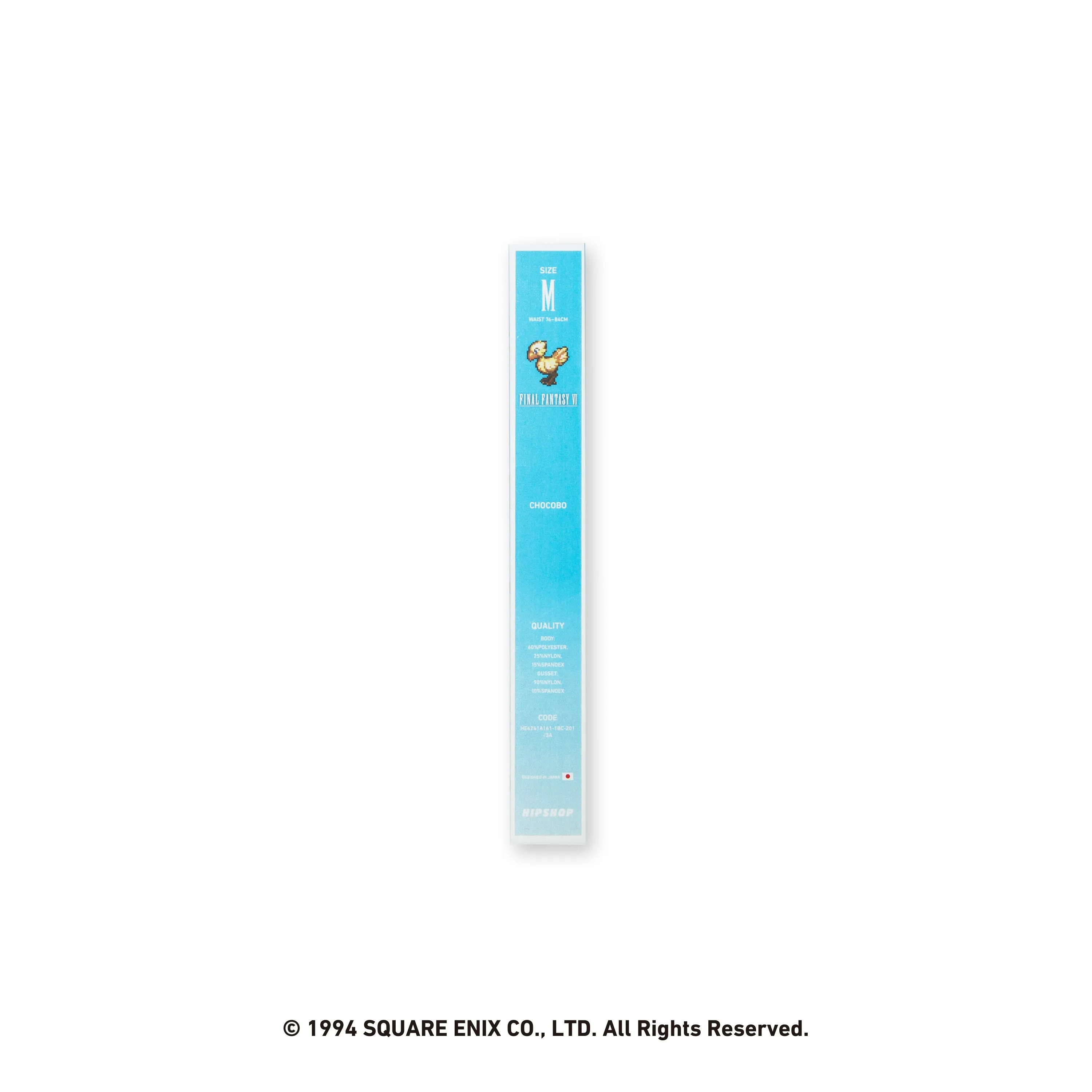 ＜FINAL FANTASY Ⅵ＞CHOCOBO/チョコボ ファイナルファンタジーⅥ アンダーパンツ メンズ ポリエステルタイプ ボクサーパンツ（アーカイブ商品）